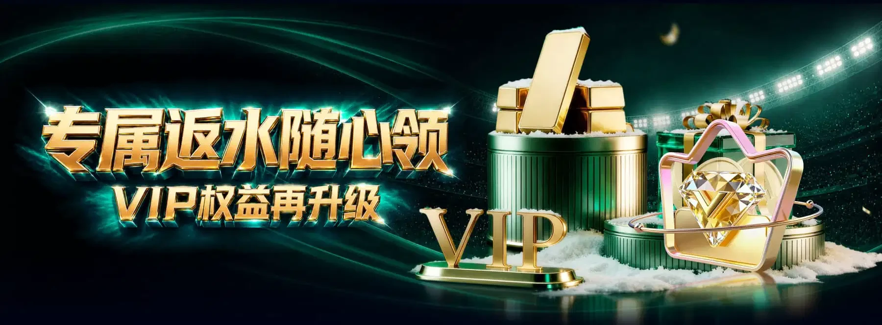 B体育数字文化主题视觉第2幅