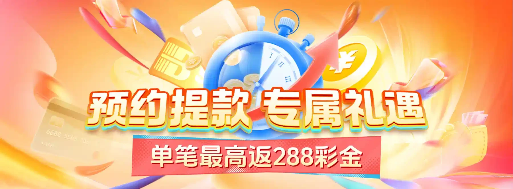 B体育数字文化主题视觉第3幅